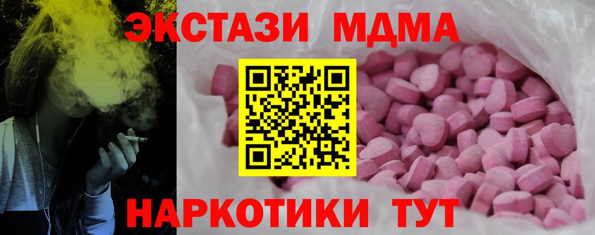 Ecstasy ешки Гурьевск