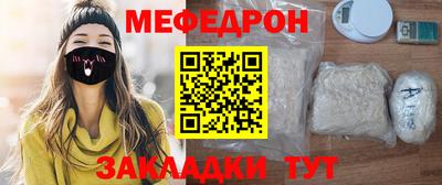 тгк Кунгур