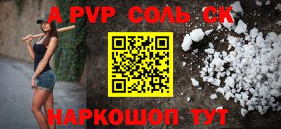 тгк Кунгур