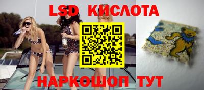 тгк Кунгур