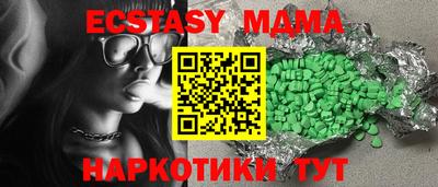 тгк Кунгур