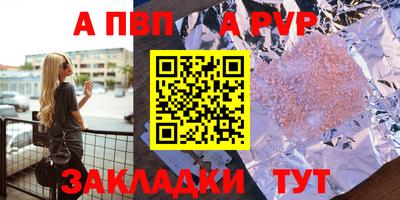 тгк Кунгур
