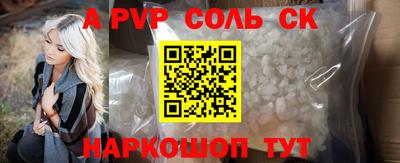 винт Кулебаки