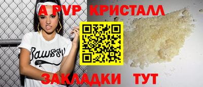 тгк Кунгур