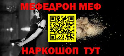 тгк Кунгур