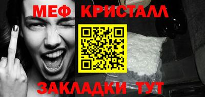 тгк Кунгур