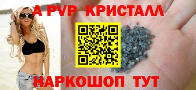винт Кулебаки