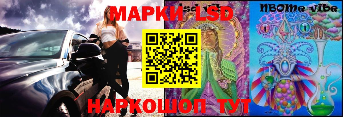 Лсд 25 экстази ecstasy  Вход с VPN  ЛСД экстази  Гурьевск  Лсд 25 экстази ecstasy 