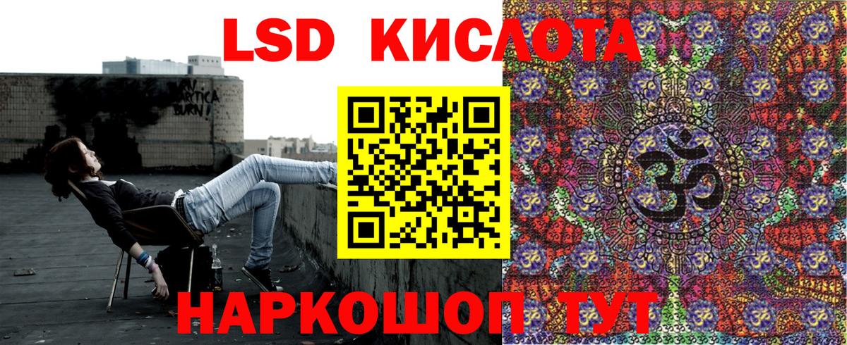 Наркотические марки 1,5мг Гурьевск