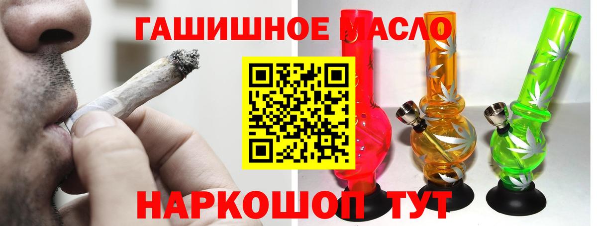 Дистиллят ТГК жижа Гурьевск