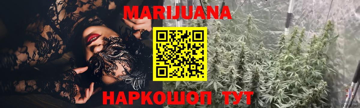 Шишки марихуана OG Kush Гурьевск